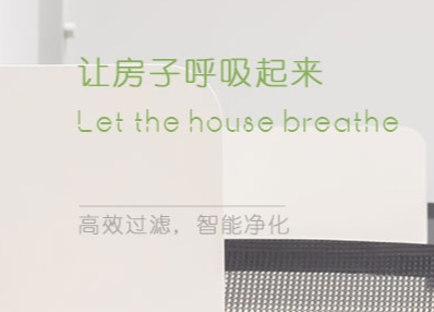 窗式自然通風器怎么安裝到窗戶上